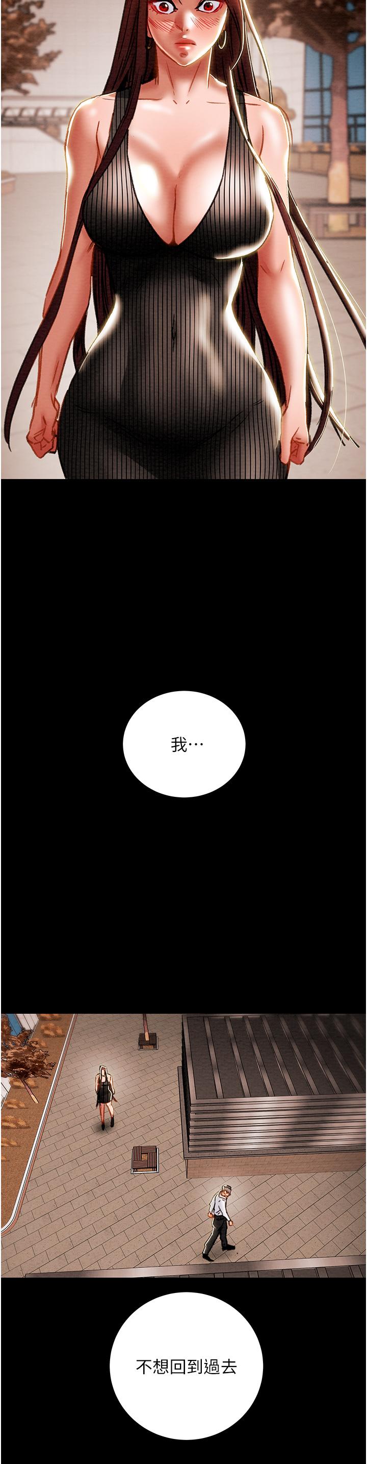 42P - 纯情女攻略计划