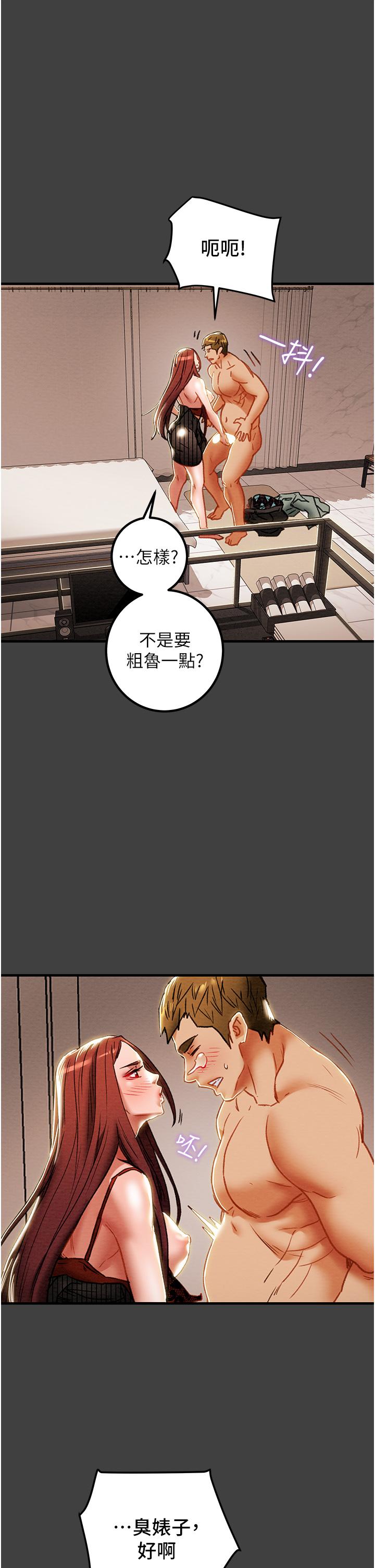 47P - 纯情女攻略计划