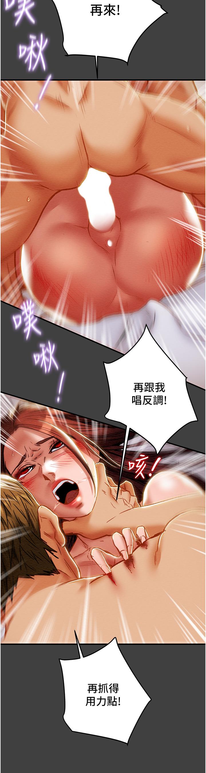 22P - 纯情女攻略计划