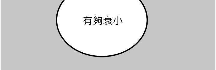 47P - 纯情女攻略计划
