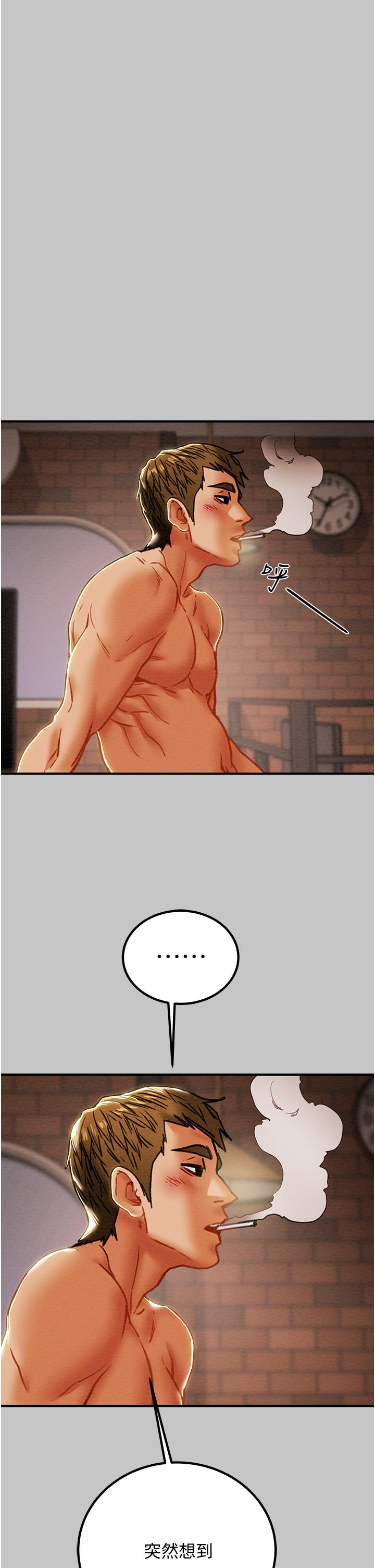49P - 纯情女攻略计划
