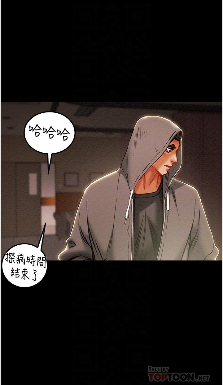 10P - 纯情女攻略计划