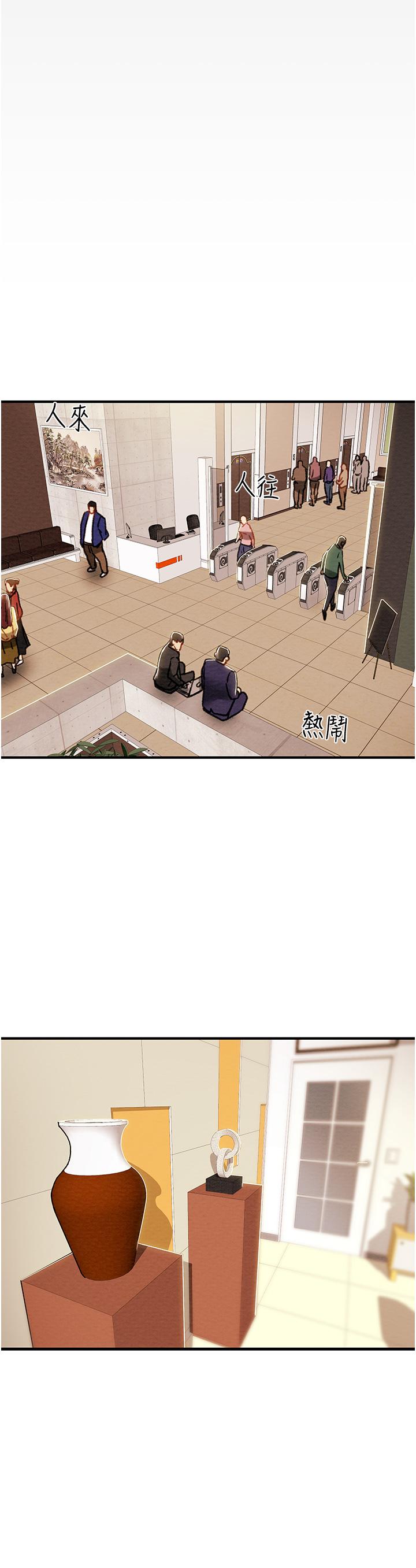 23P - 纯情女攻略计划