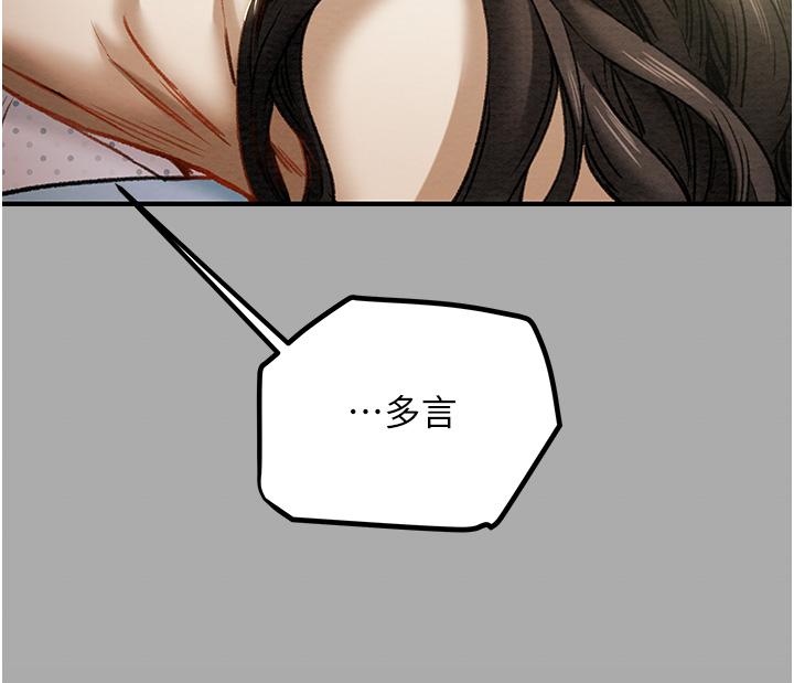44P - 纯情女攻略计划