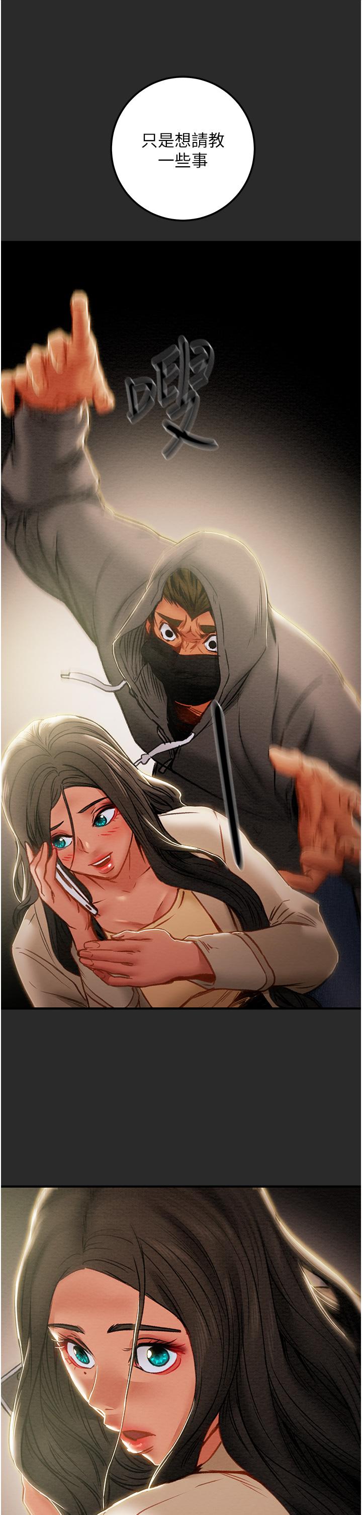 54P - 纯情女攻略计划