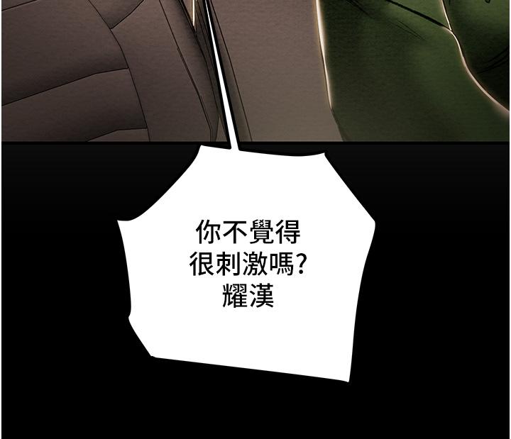 57P - 纯情女攻略计划
