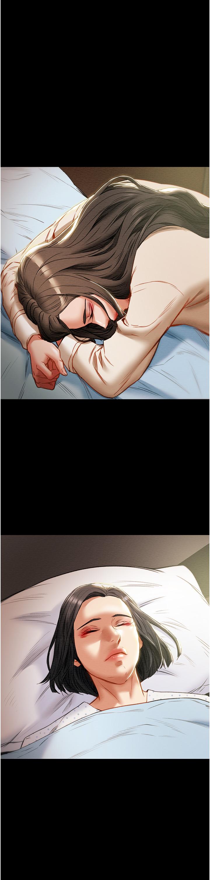 9P - 纯情女攻略计划