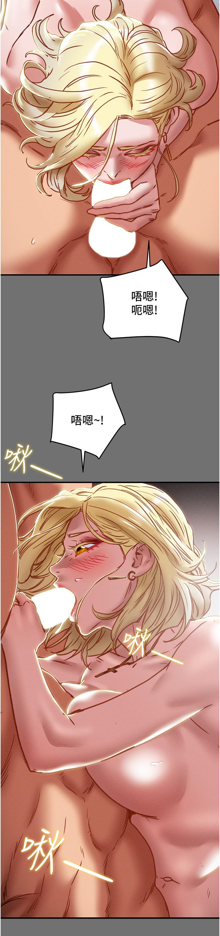 24P - 纯情女攻略计划
