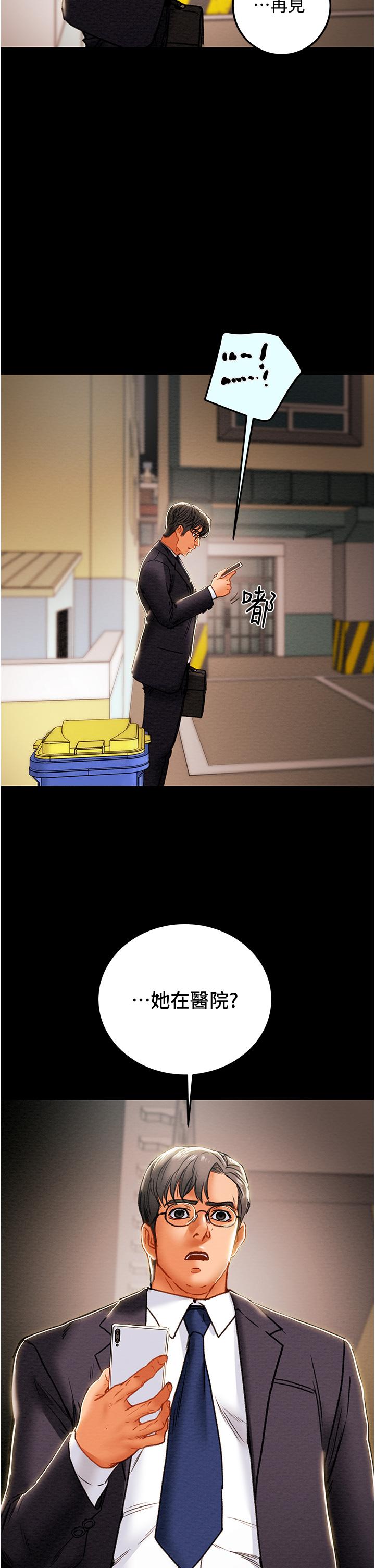 57P - 纯情女攻略计划