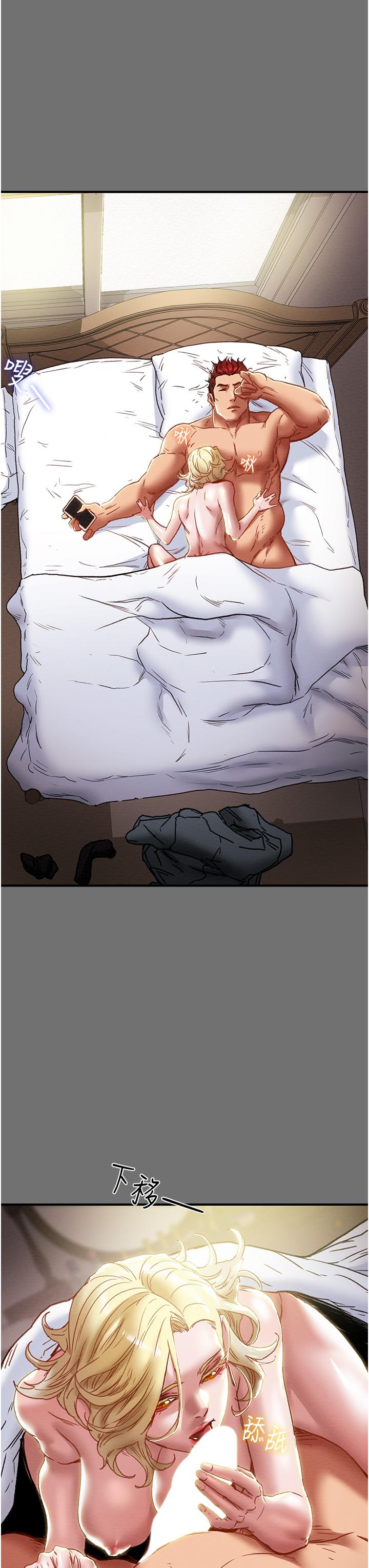 7P - 纯情女攻略计划