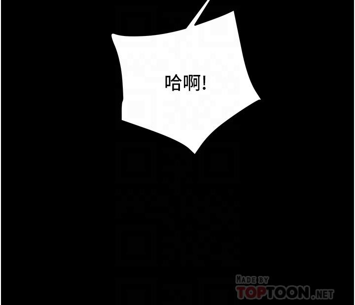 16P - 纯情女攻略计划