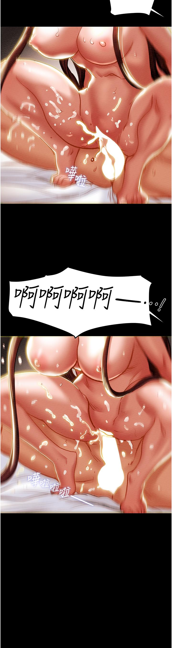 25P - 纯情女攻略计划