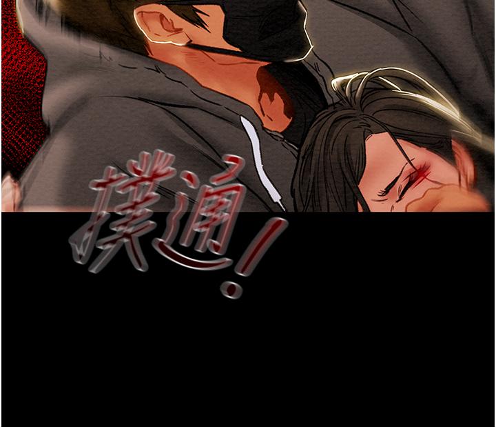 52P - 纯情女攻略计划