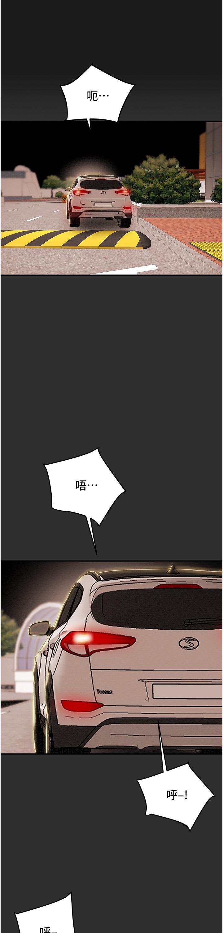 11P - 纯情女攻略计划