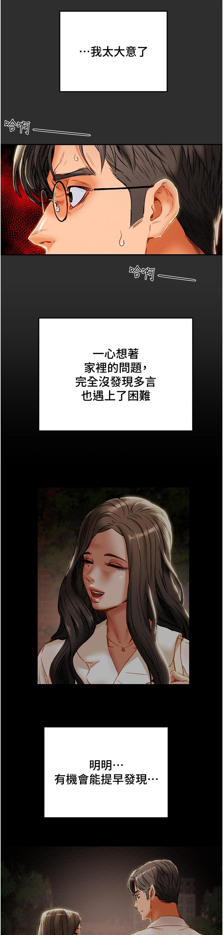 21P - 纯情女攻略计划