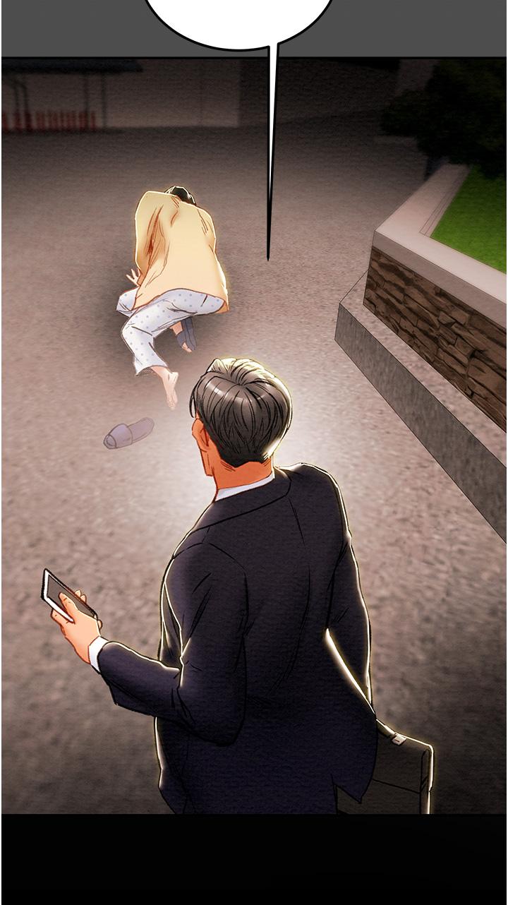 3P - 纯情女攻略计划