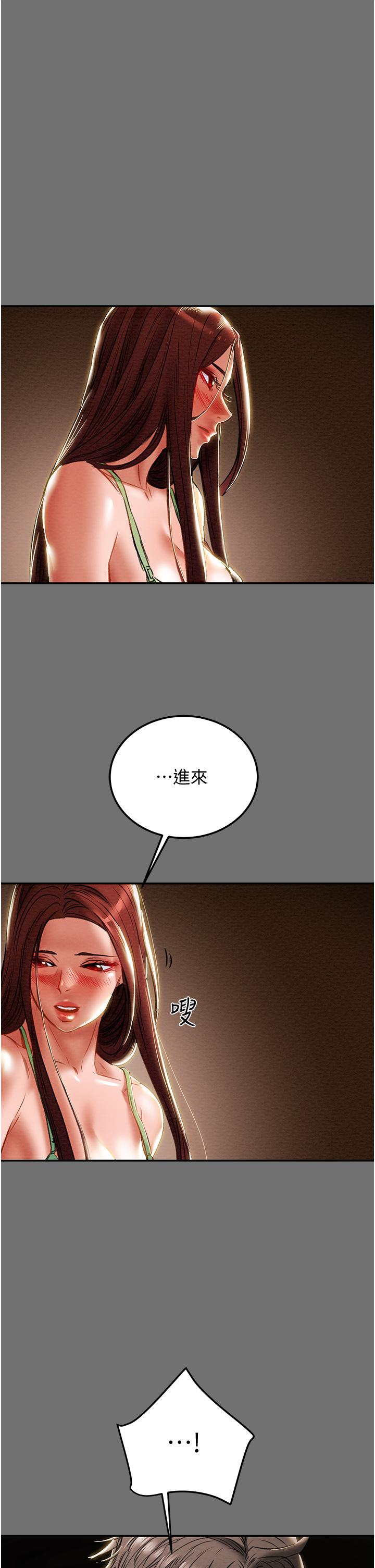 47P - 纯情女攻略计划