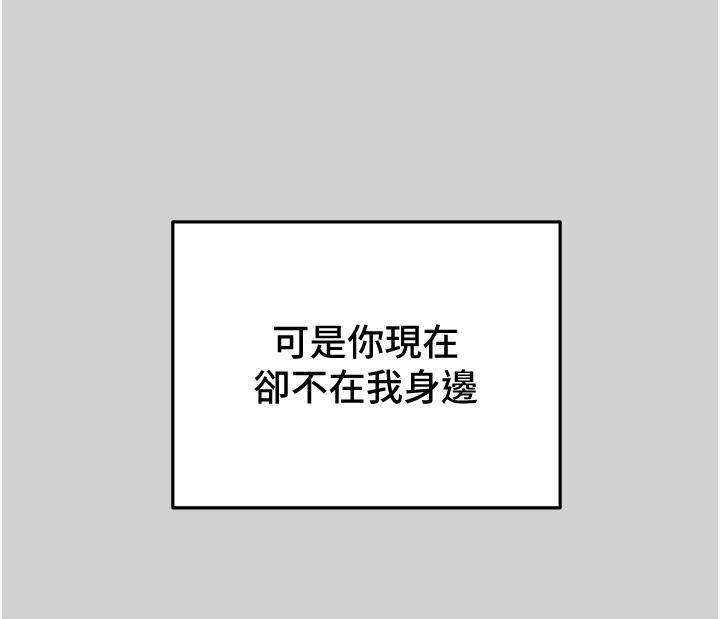 22P - 纯情女攻略计划