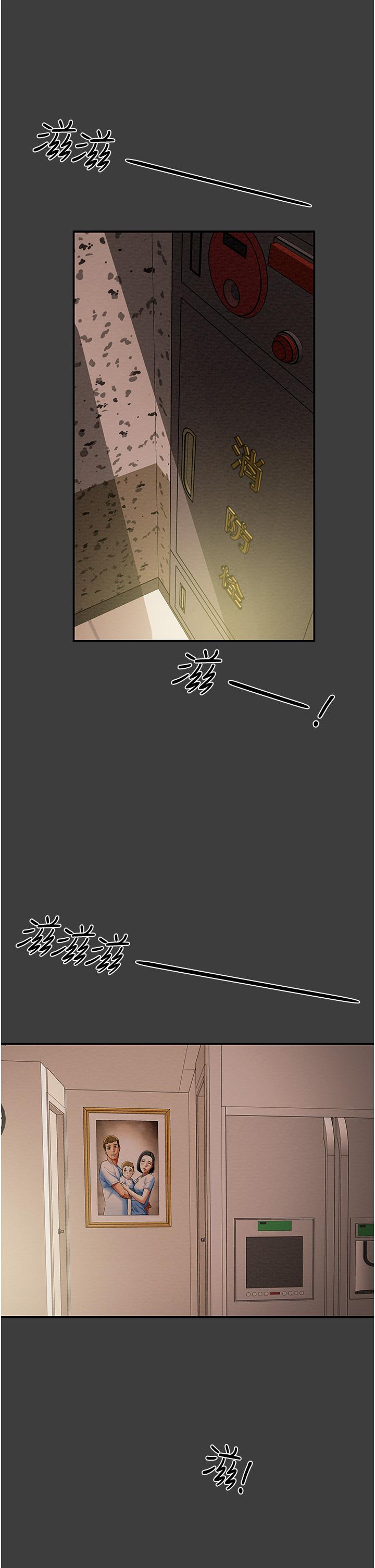 38P - 纯情女攻略计划