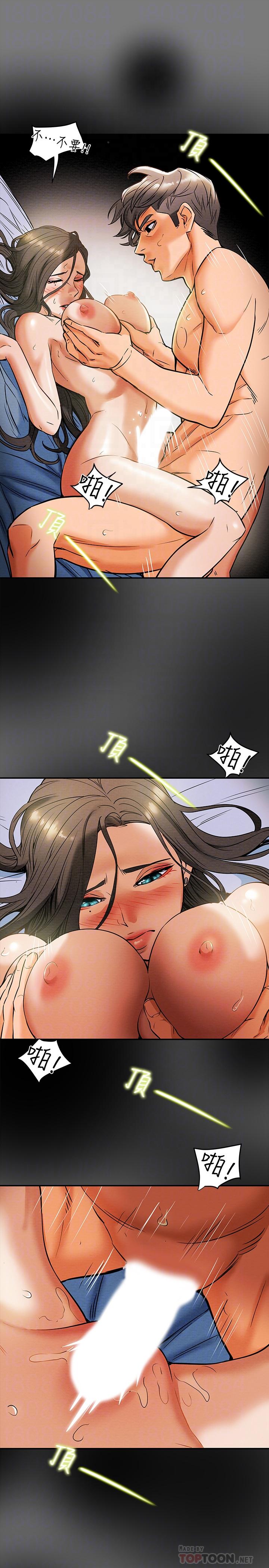 10P - 纯情女攻略计划
