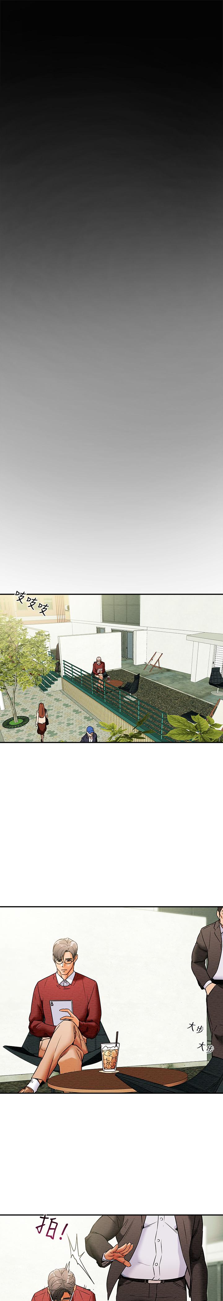 20P - 纯情女攻略计划