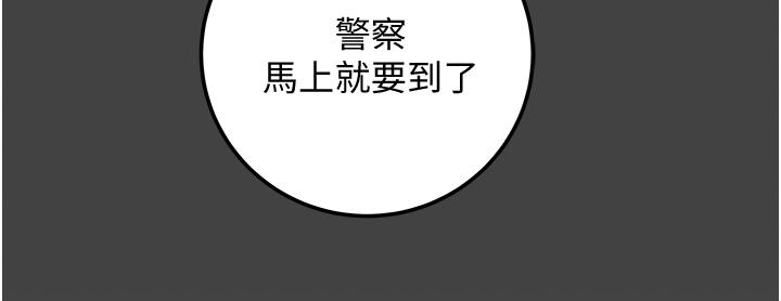 28P - 纯情女攻略计划