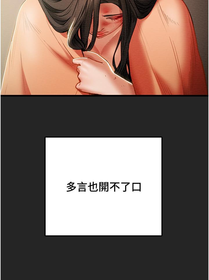 37P - 纯情女攻略计划