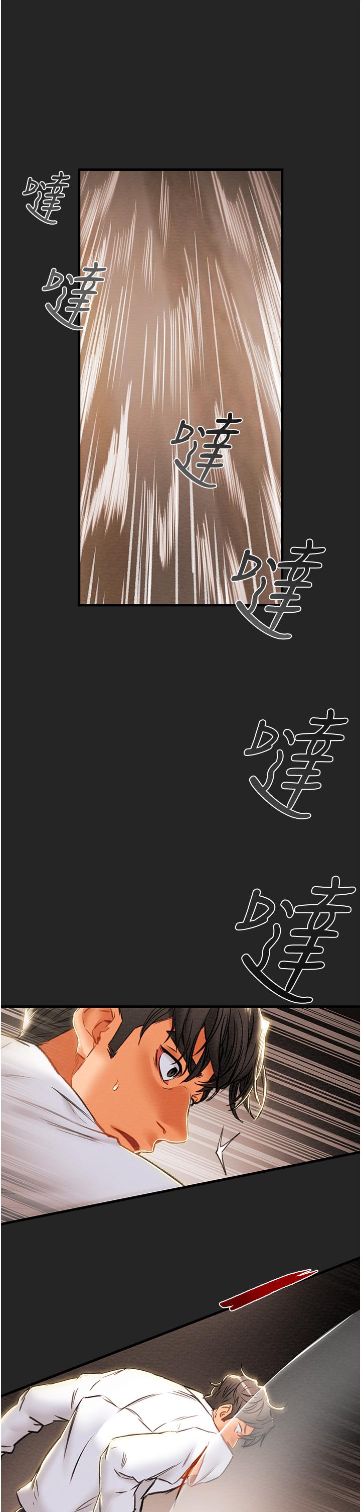 41P - 纯情女攻略计划