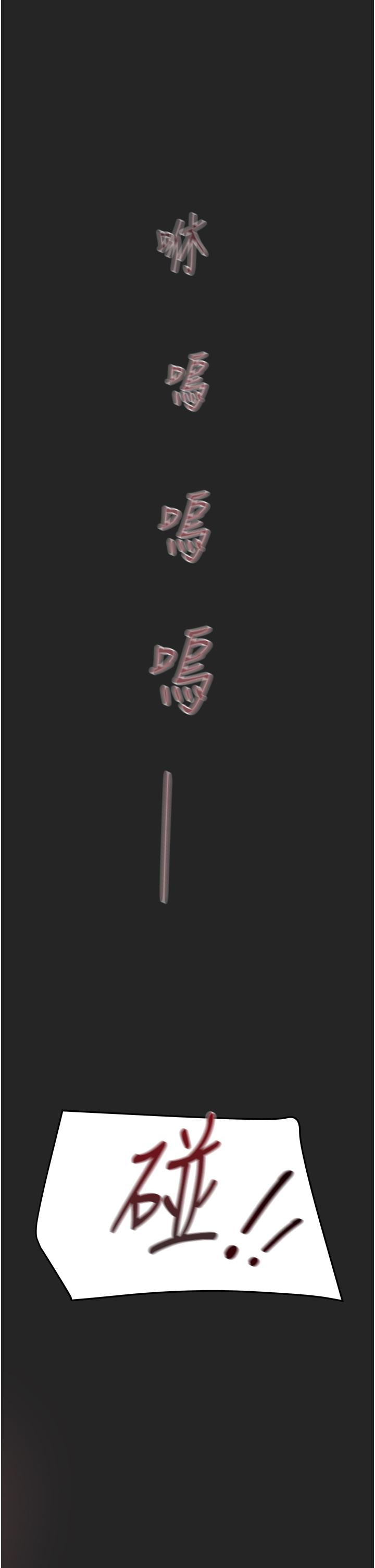 51P - 纯情女攻略计划