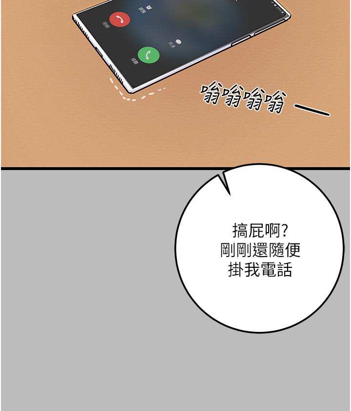 9P - 纯情女攻略计划