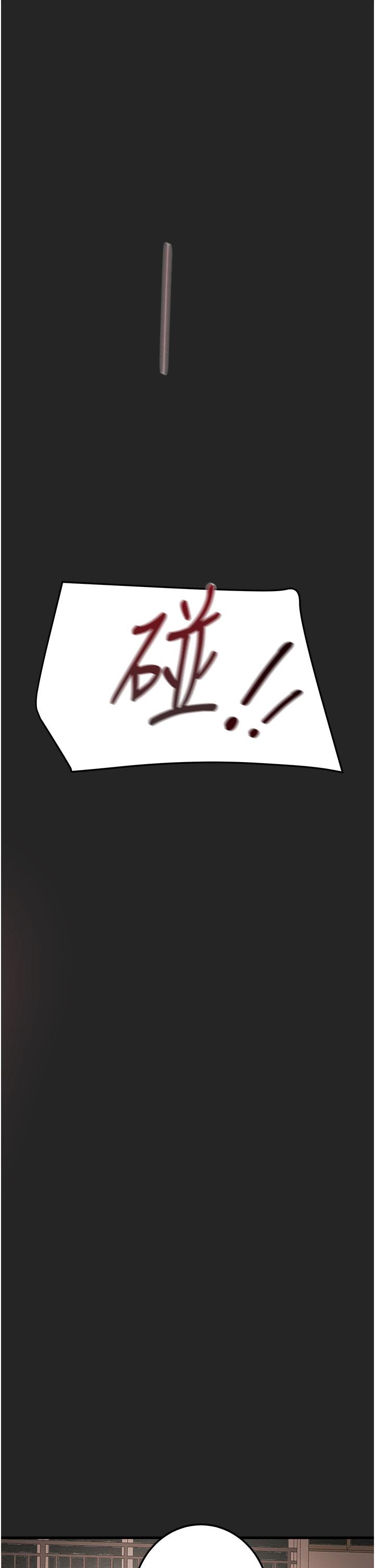1P - 纯情女攻略计划