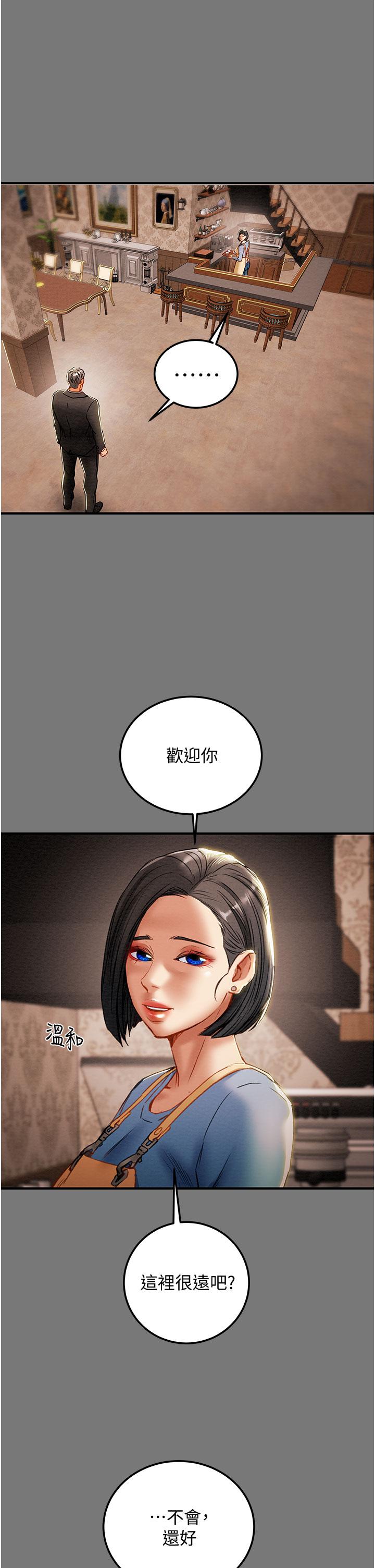 32P - 纯情女攻略计划