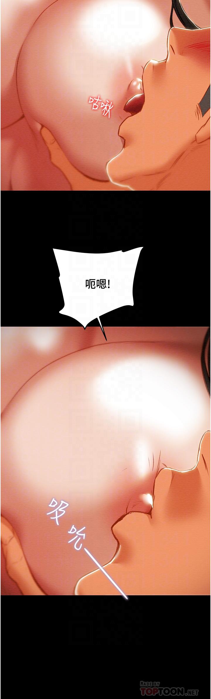 14P - 纯情女攻略计划