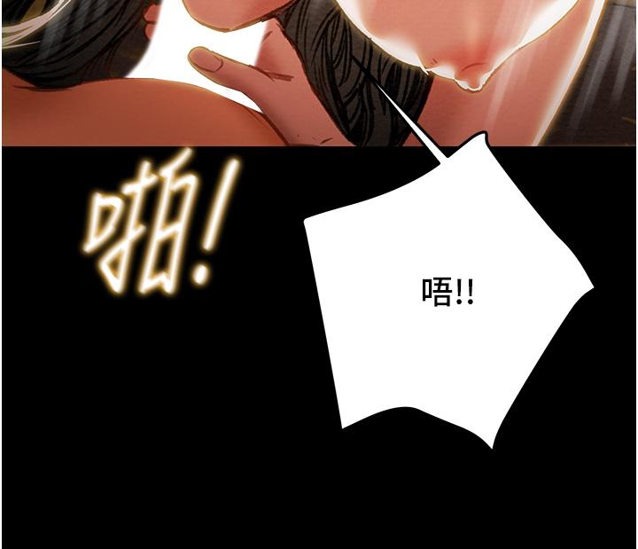 34P - 纯情女攻略计划