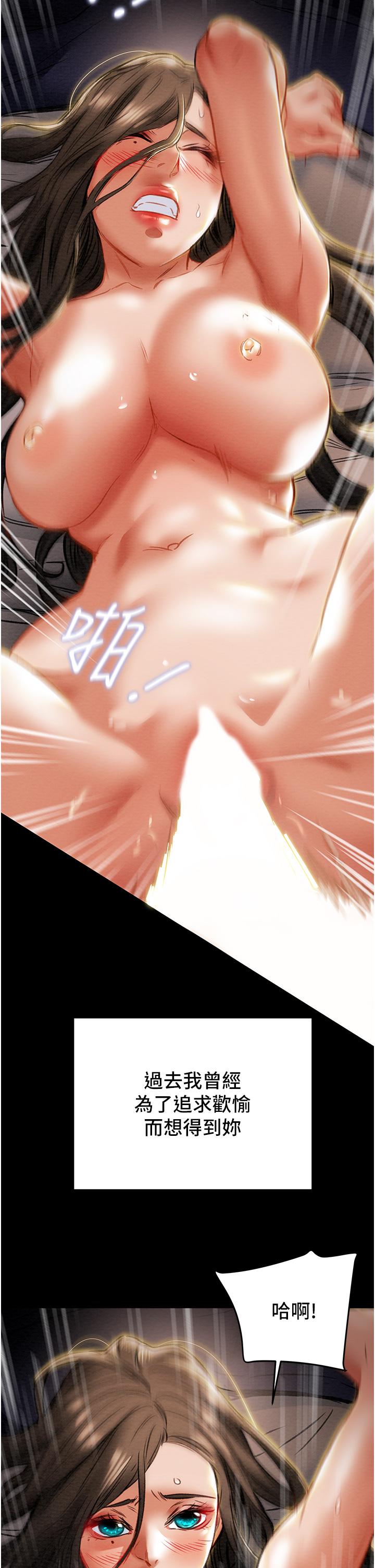 47P - 纯情女攻略计划