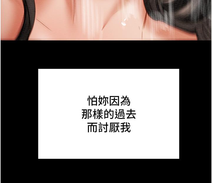 49P - 纯情女攻略计划