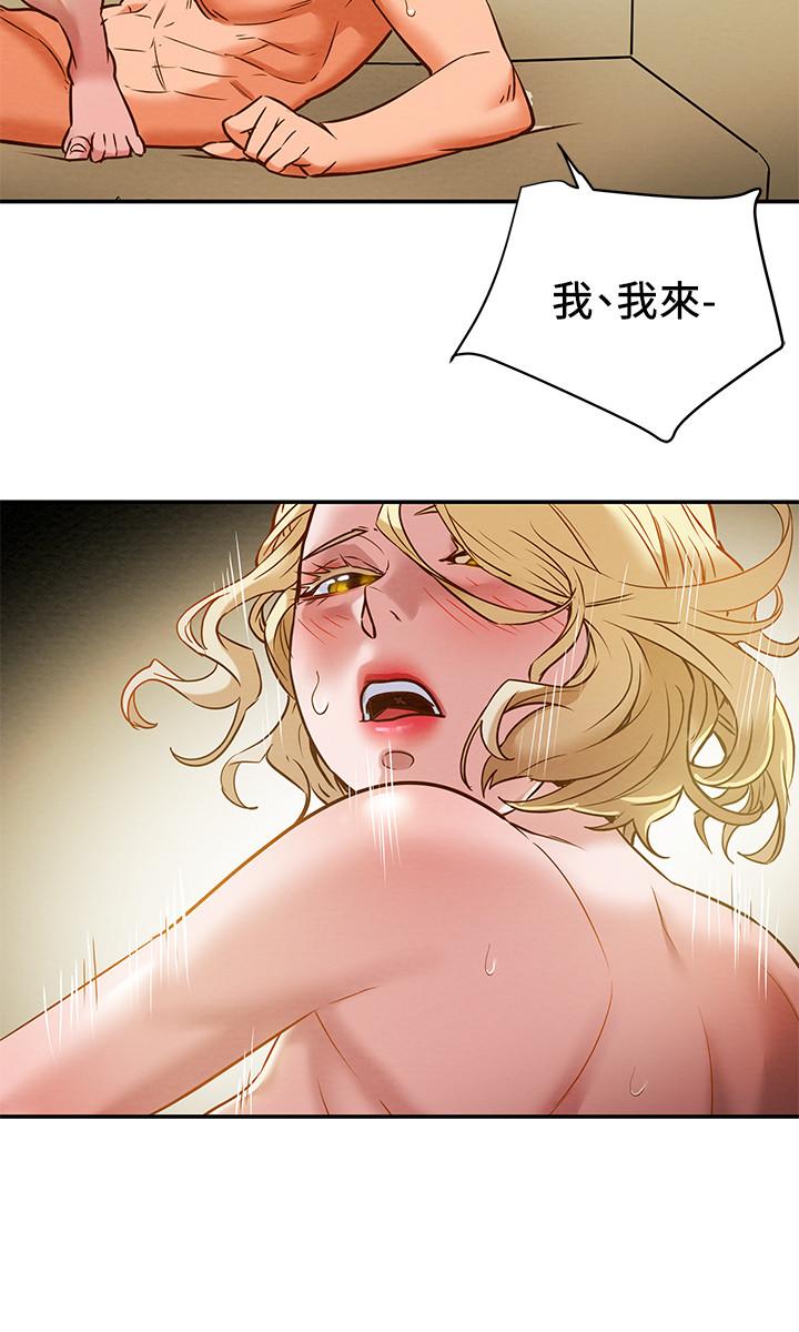 30P - 纯情女攻略计划