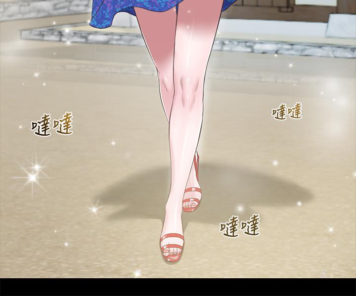 11P - 小妾
