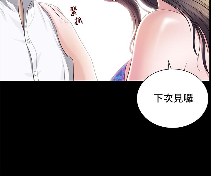 15P - 小妾