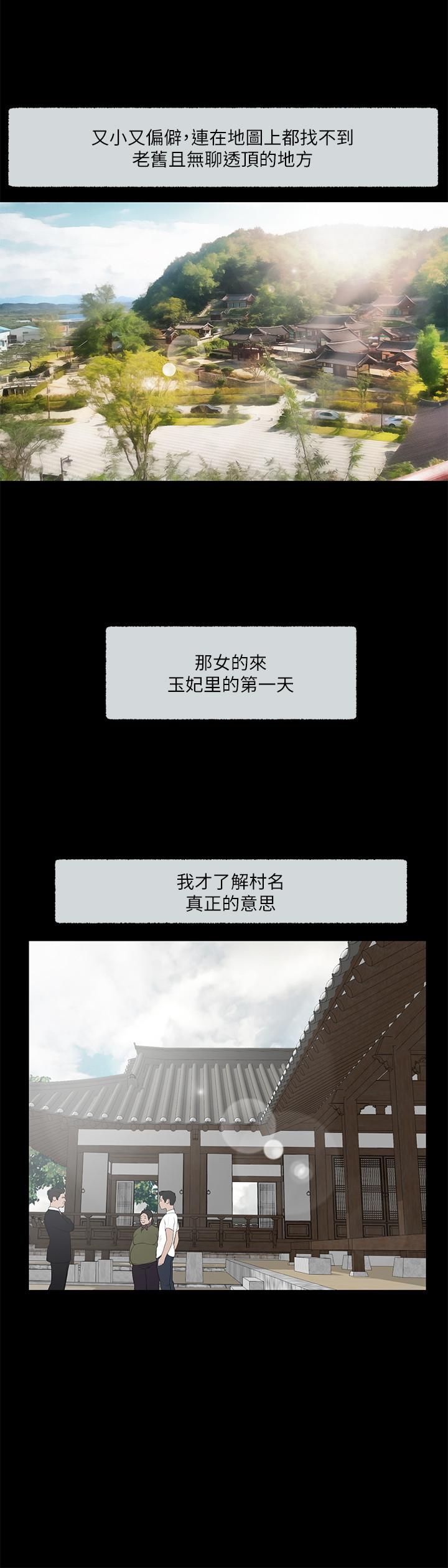 7P - 小妾