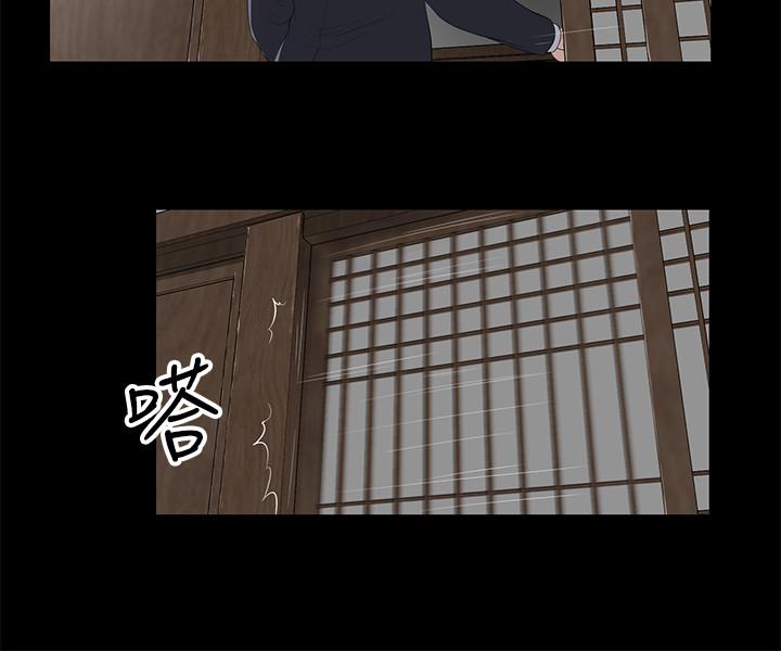 9P - 小妾