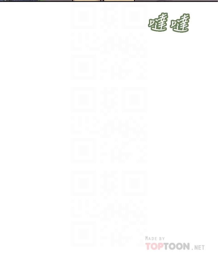 4P - 小妾