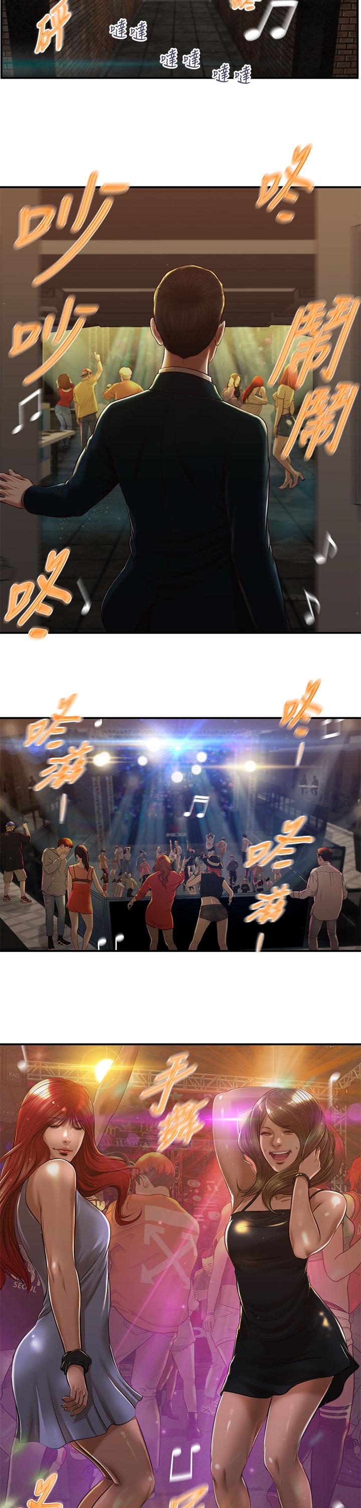 5P - 小妾