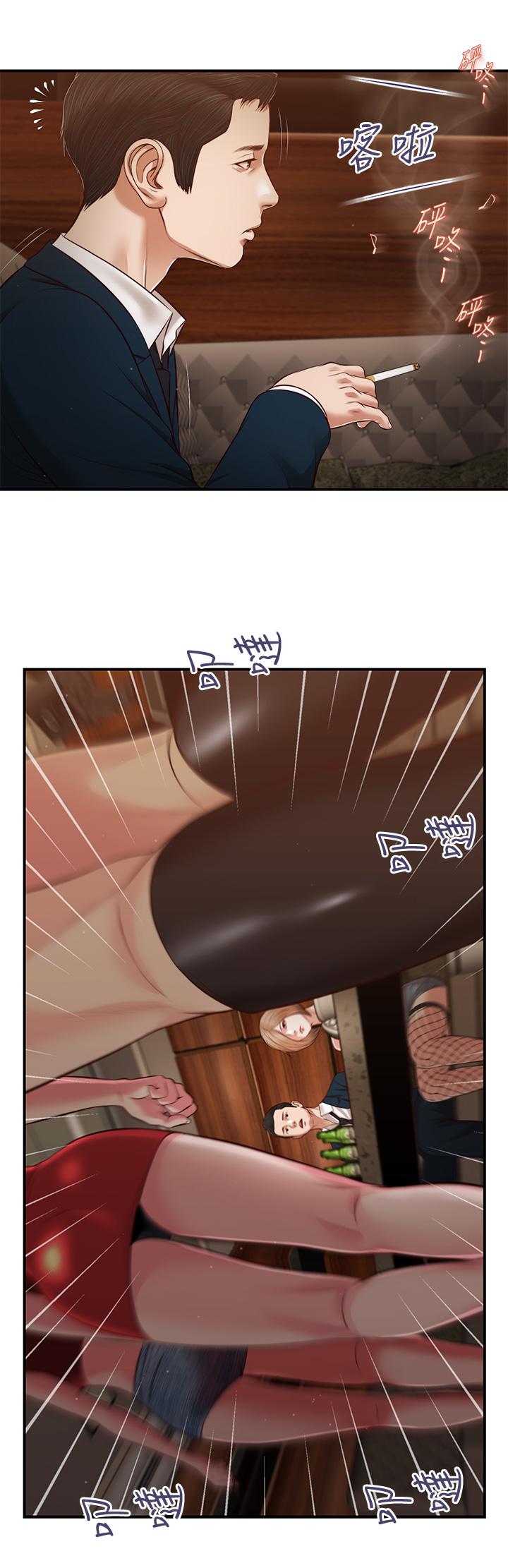 11P - 小妾