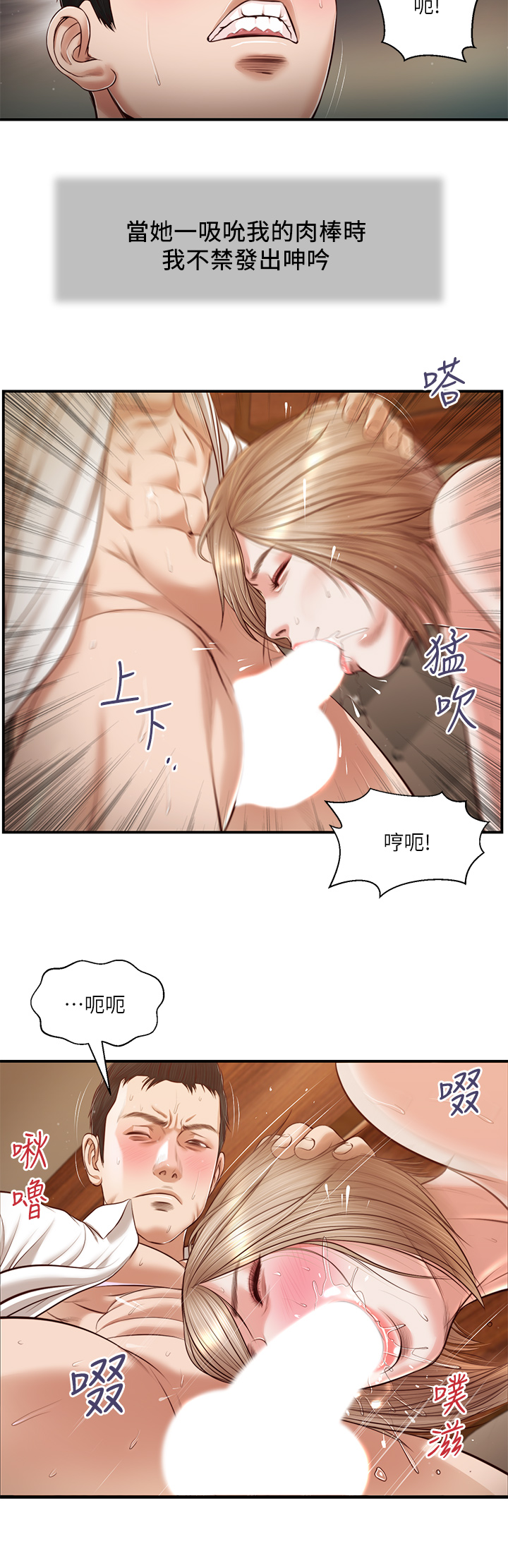 11P - 小妾