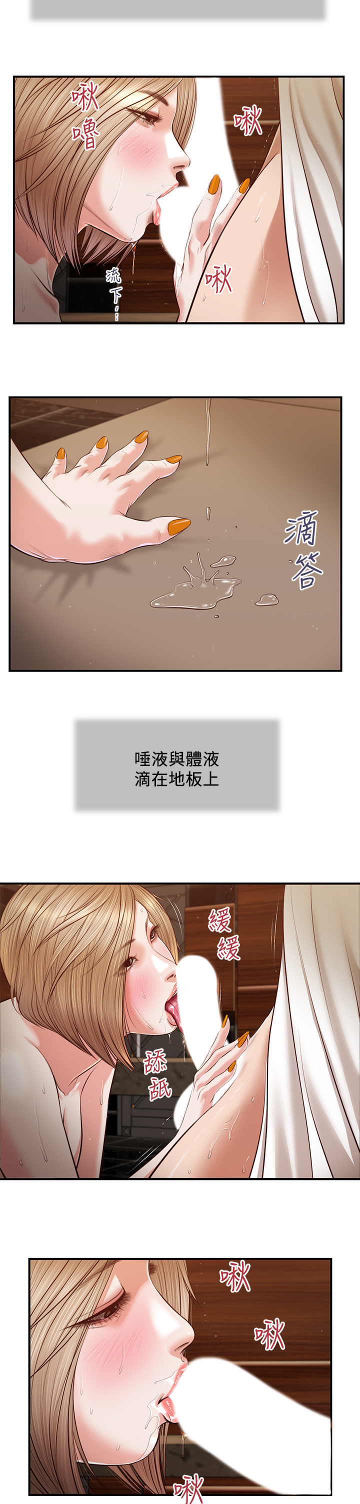 13P - 小妾