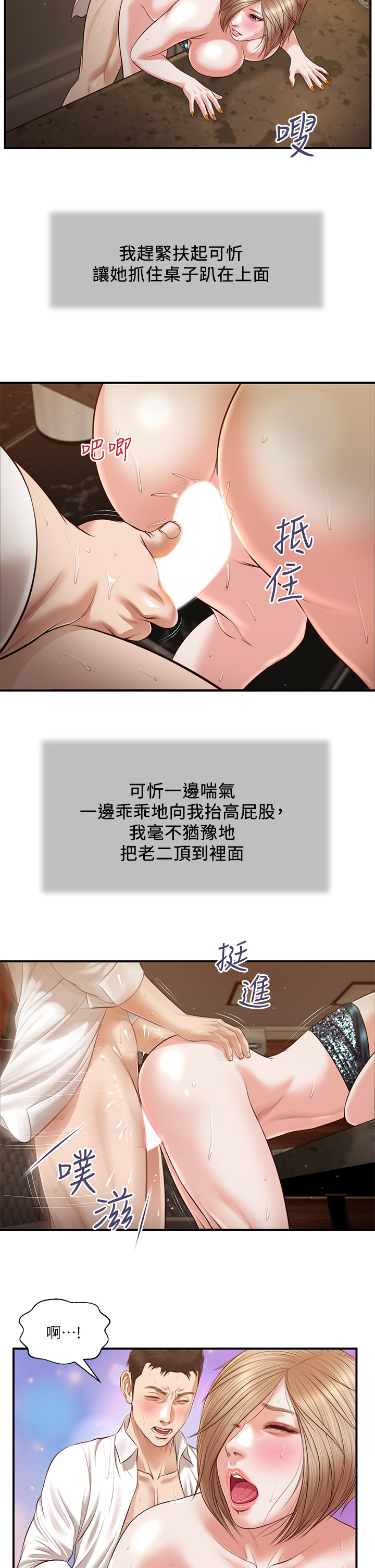 15P - 小妾