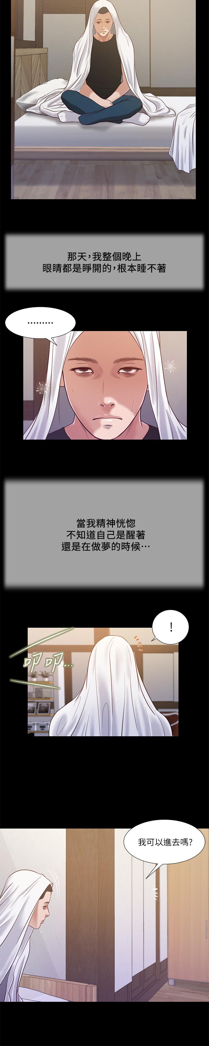 15P - 小妾