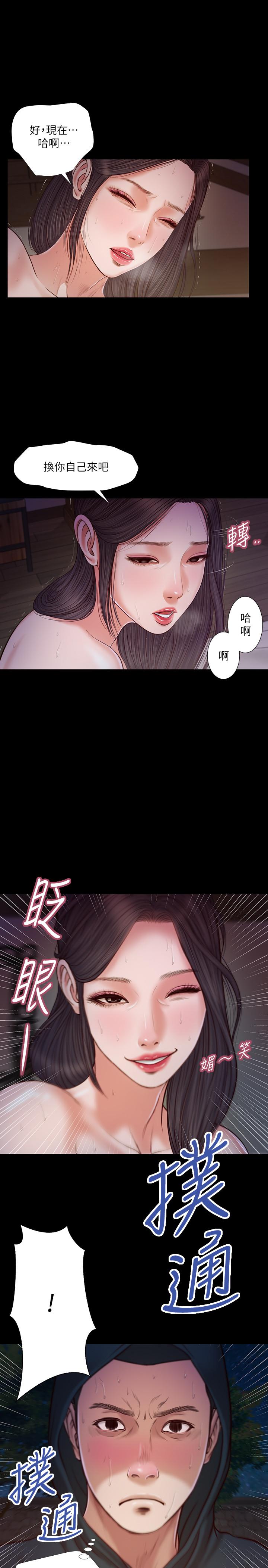 1P - 小妾
