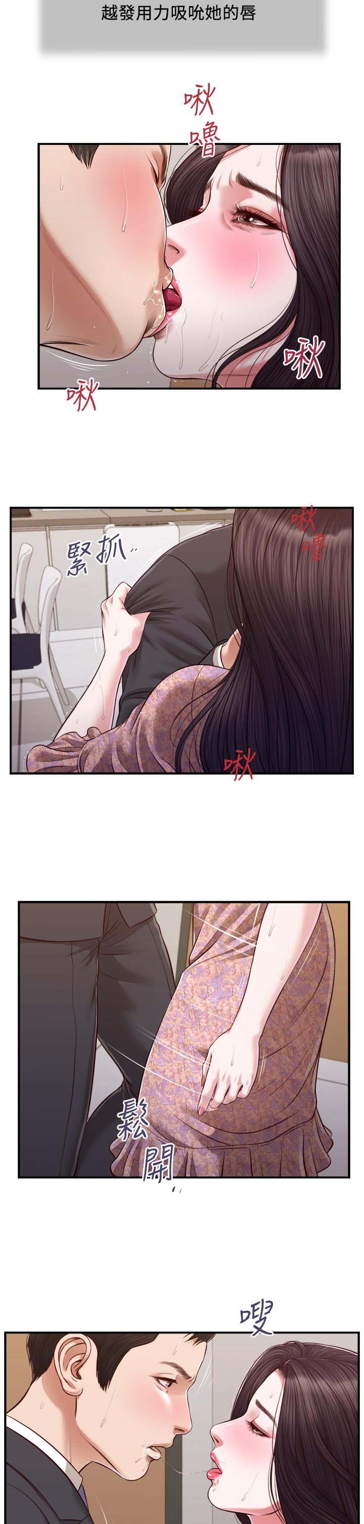15P - 小妾